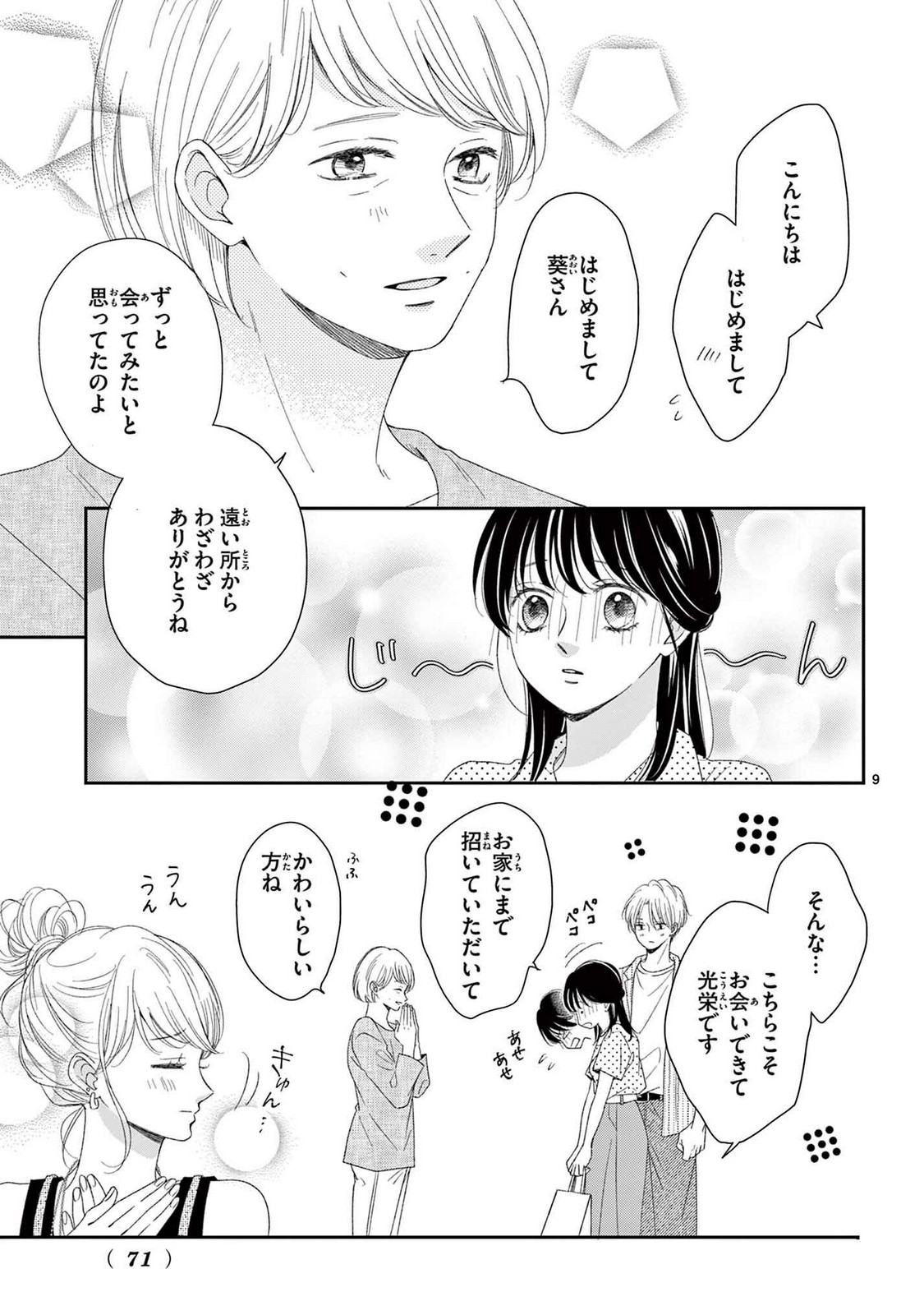 P9