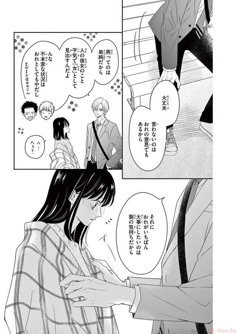 P14