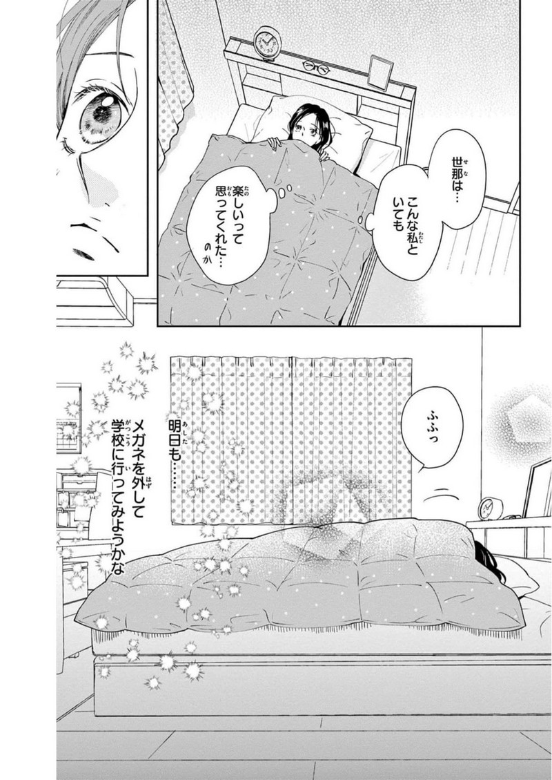 P39