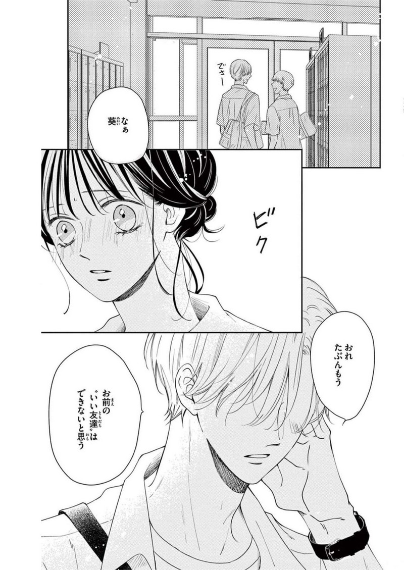 P33