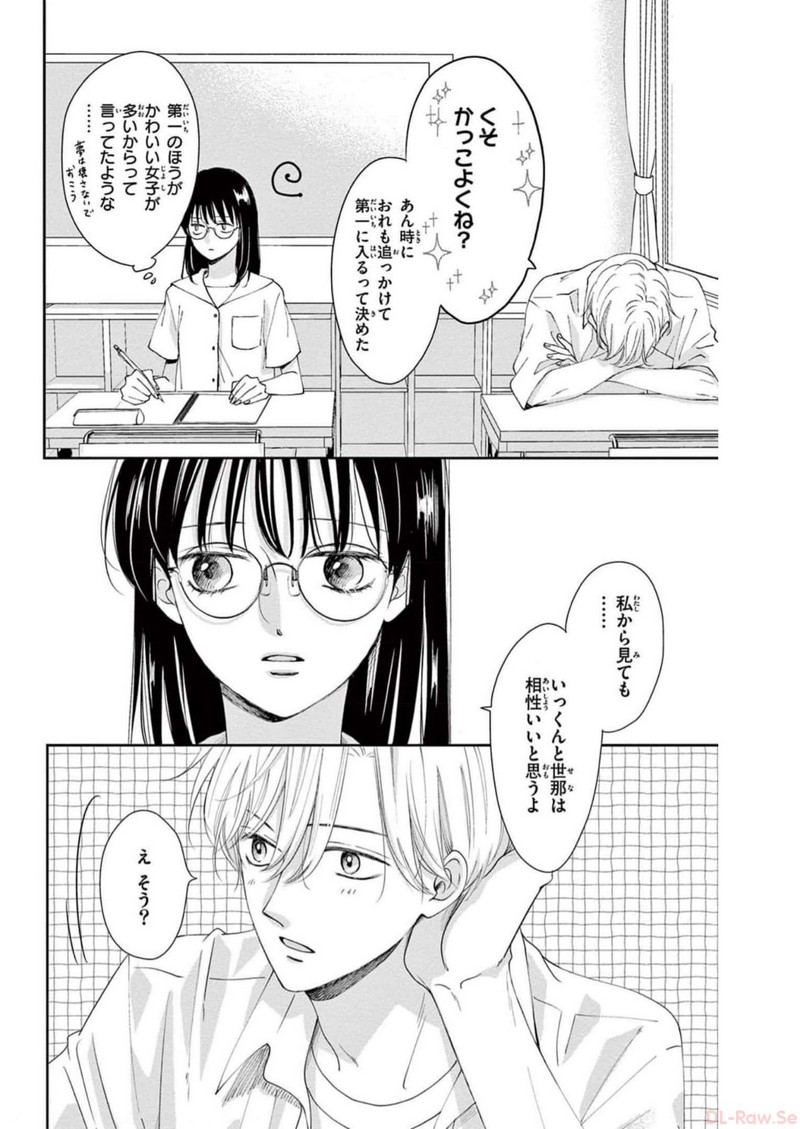 P44