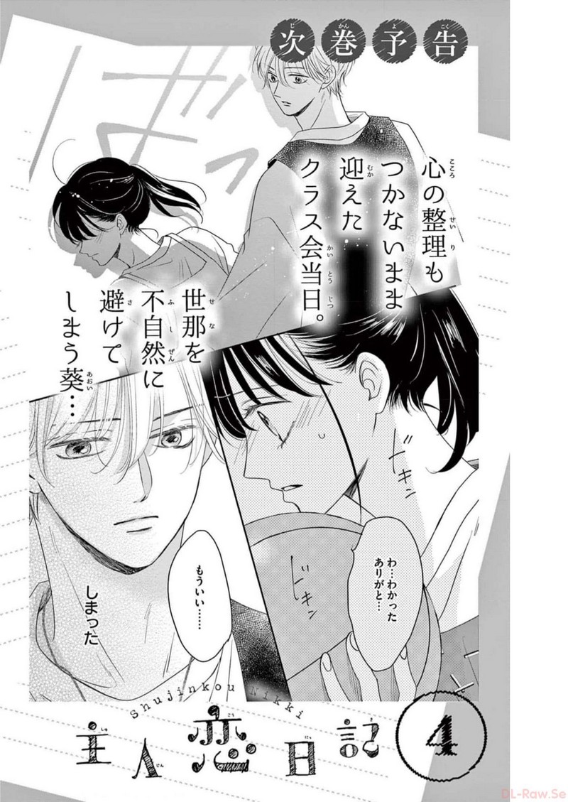 P48