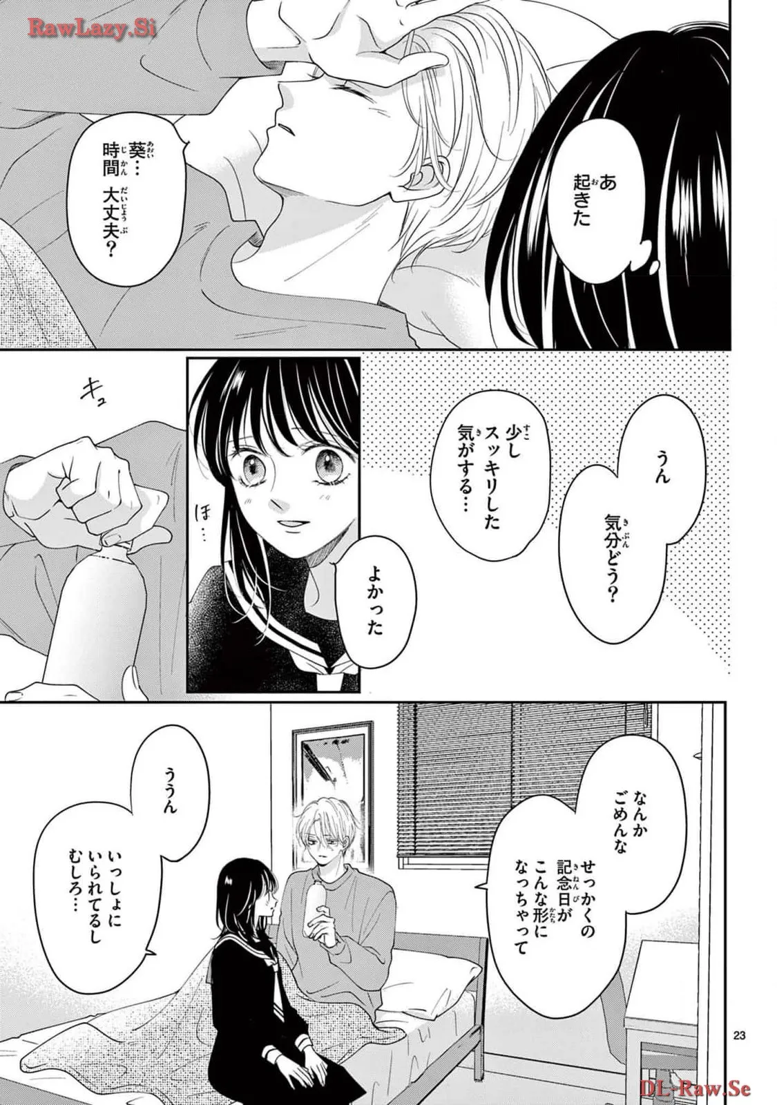 P23