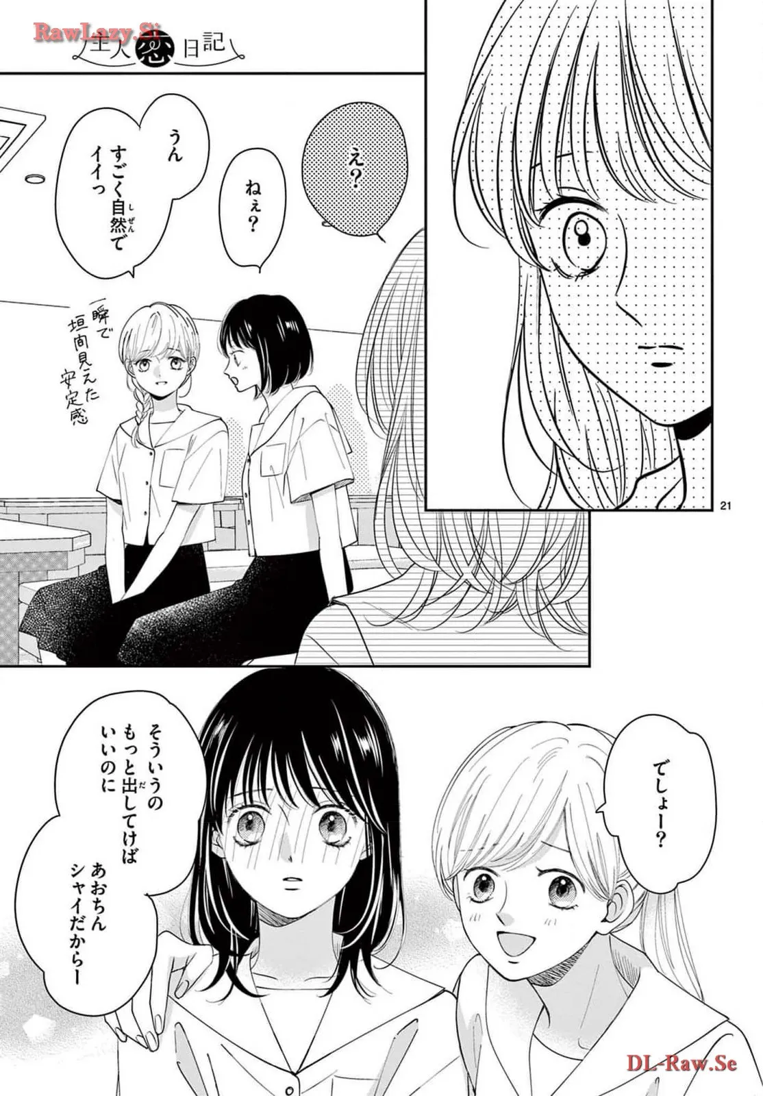 P21