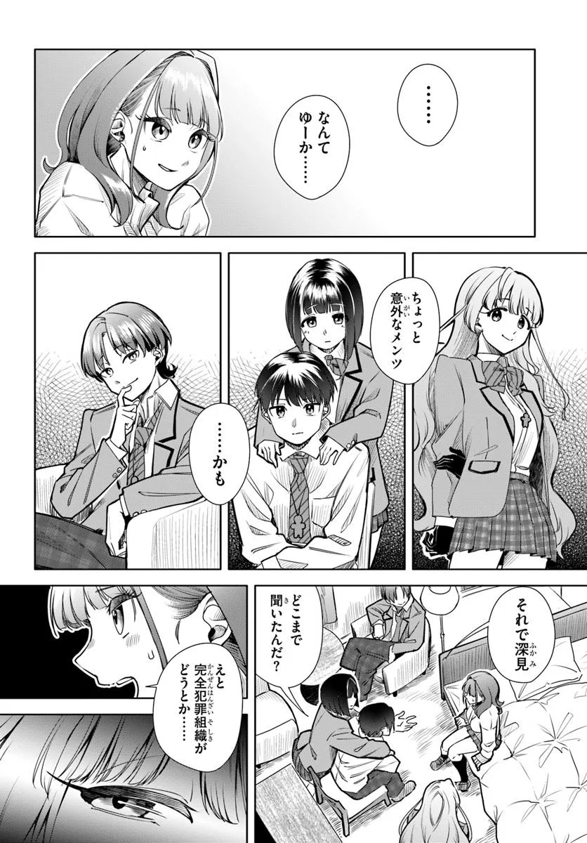 P18