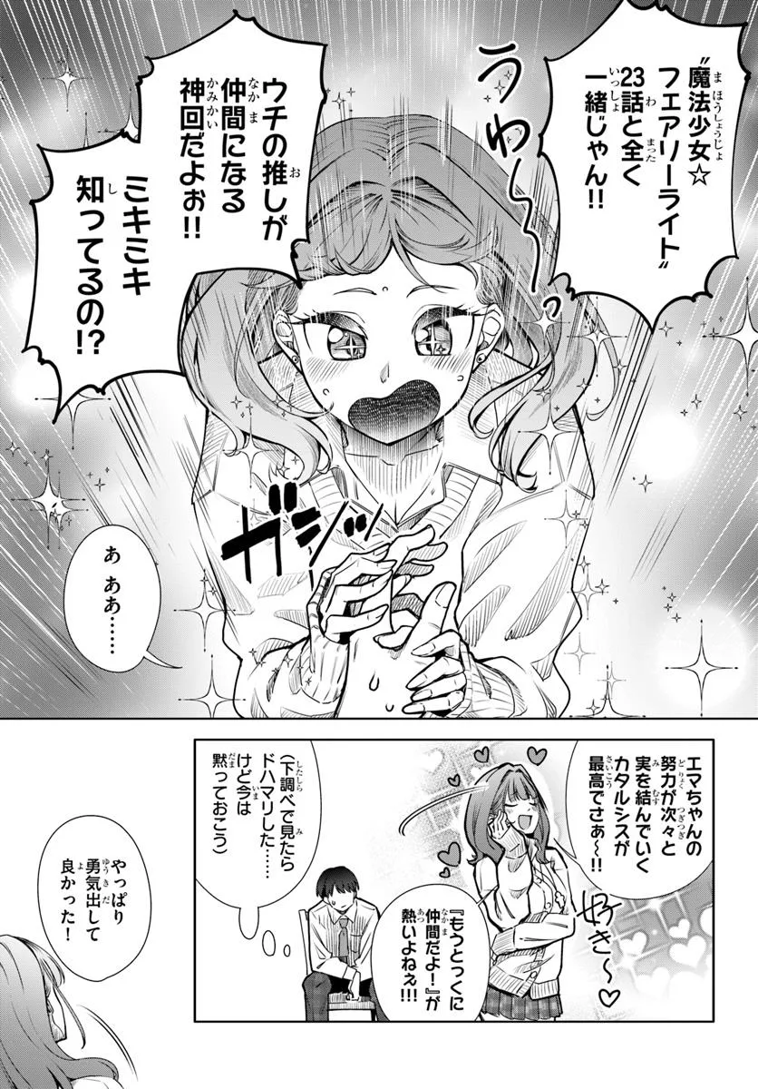 P25