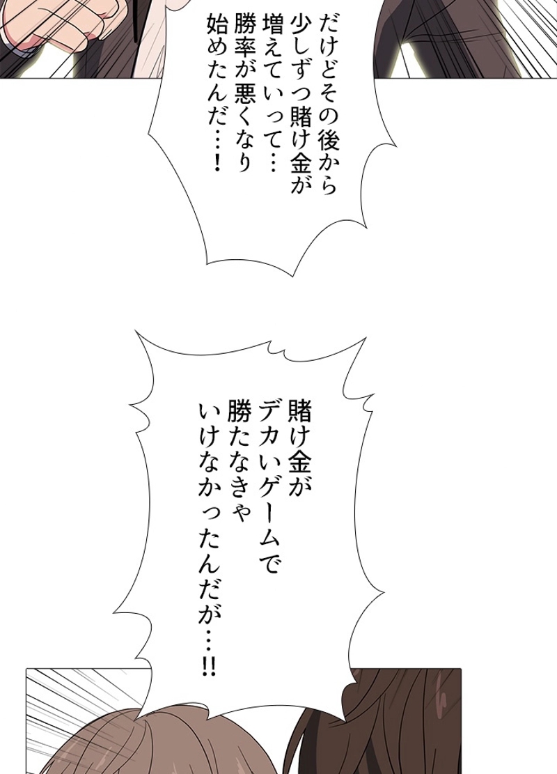 P48