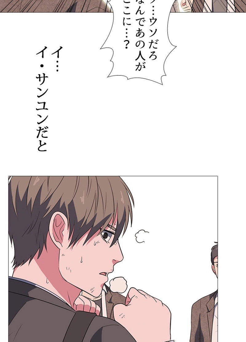 P39