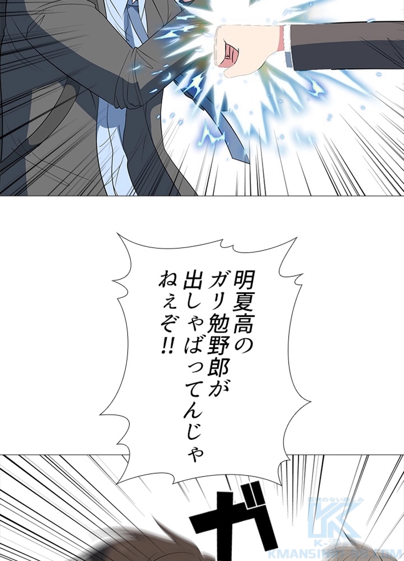 P103