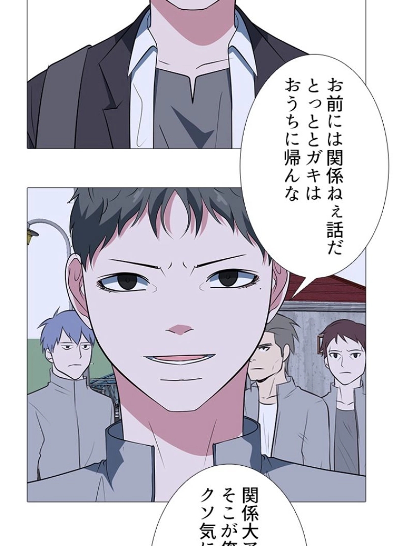 P39