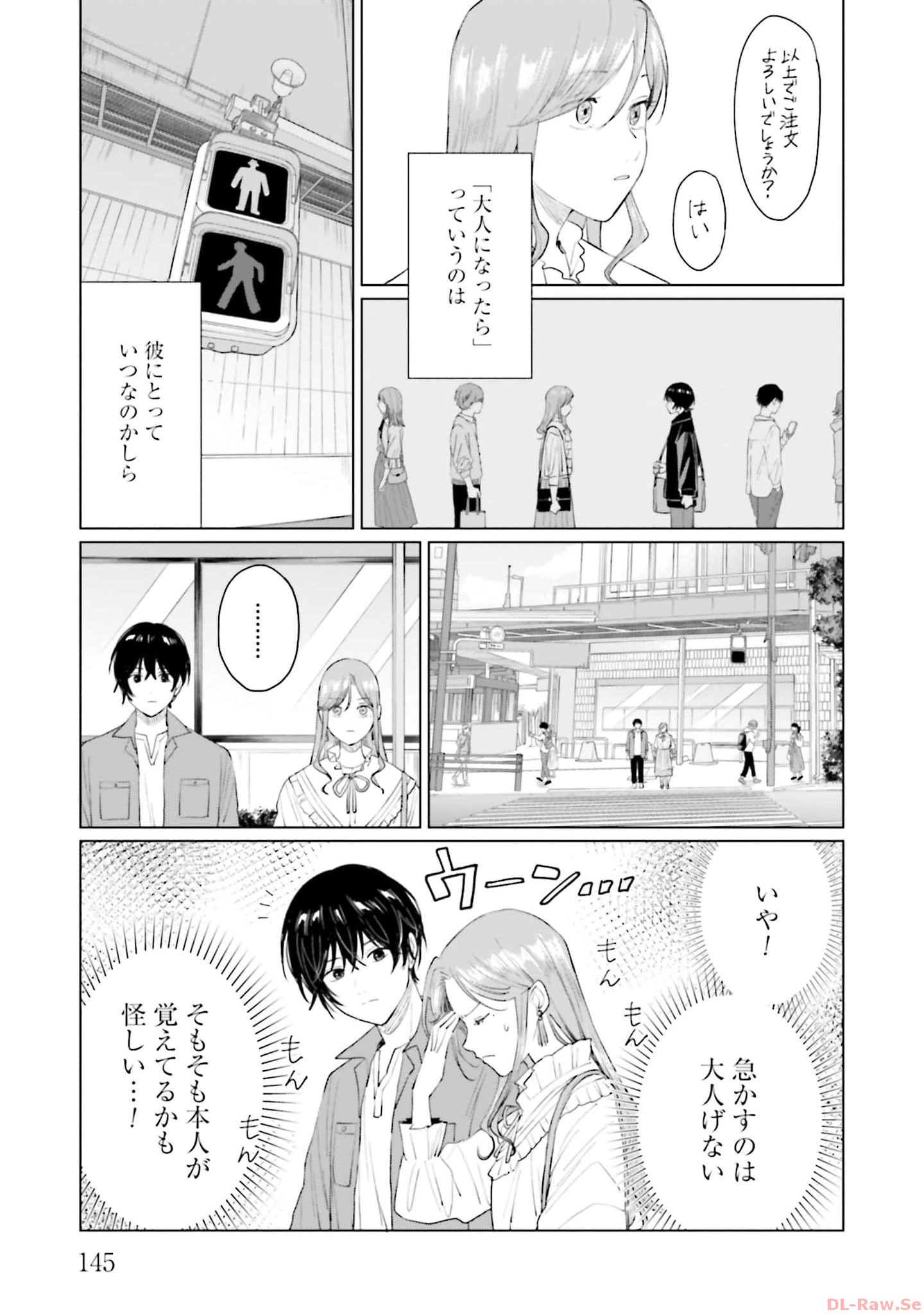 P49