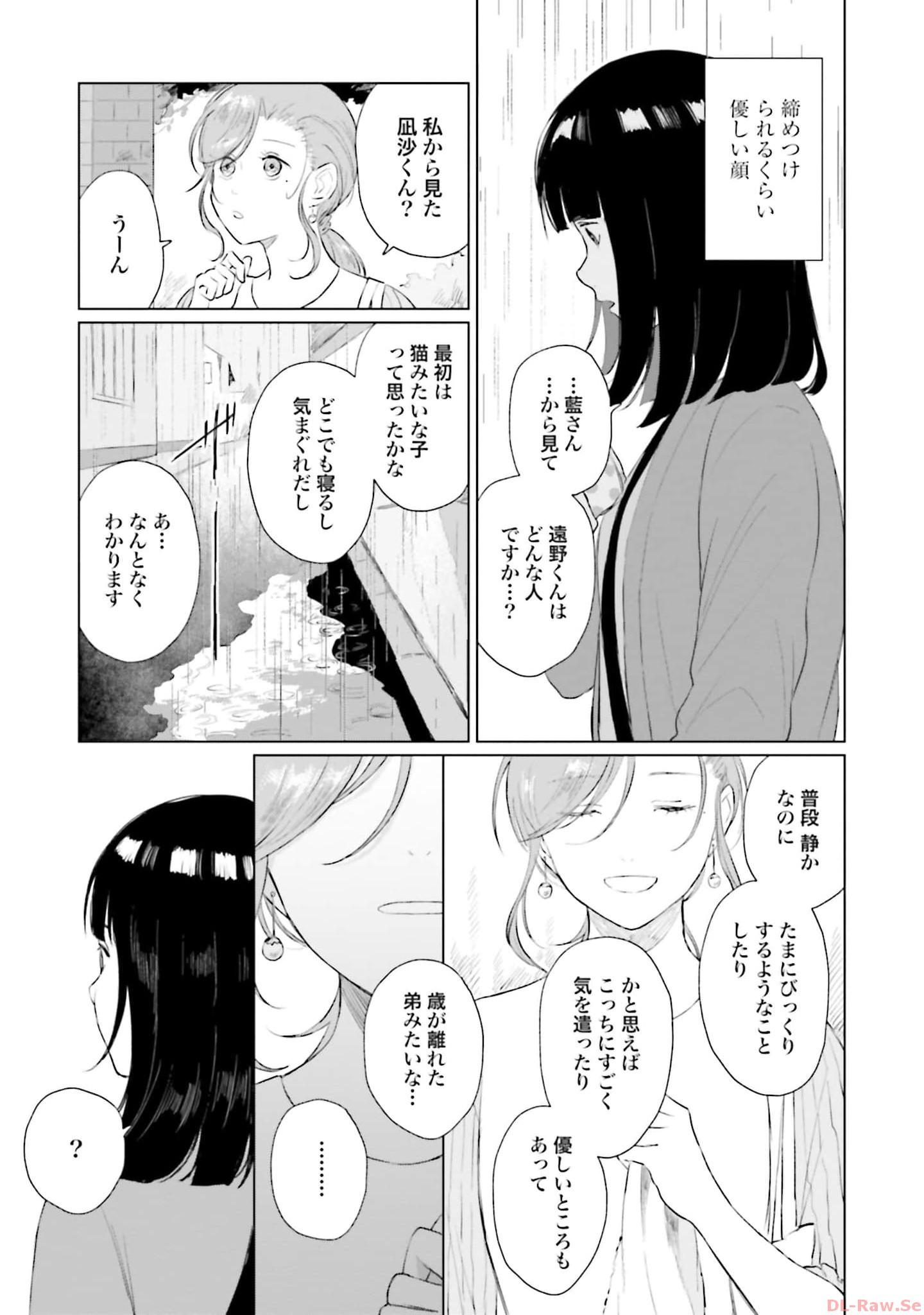 P25