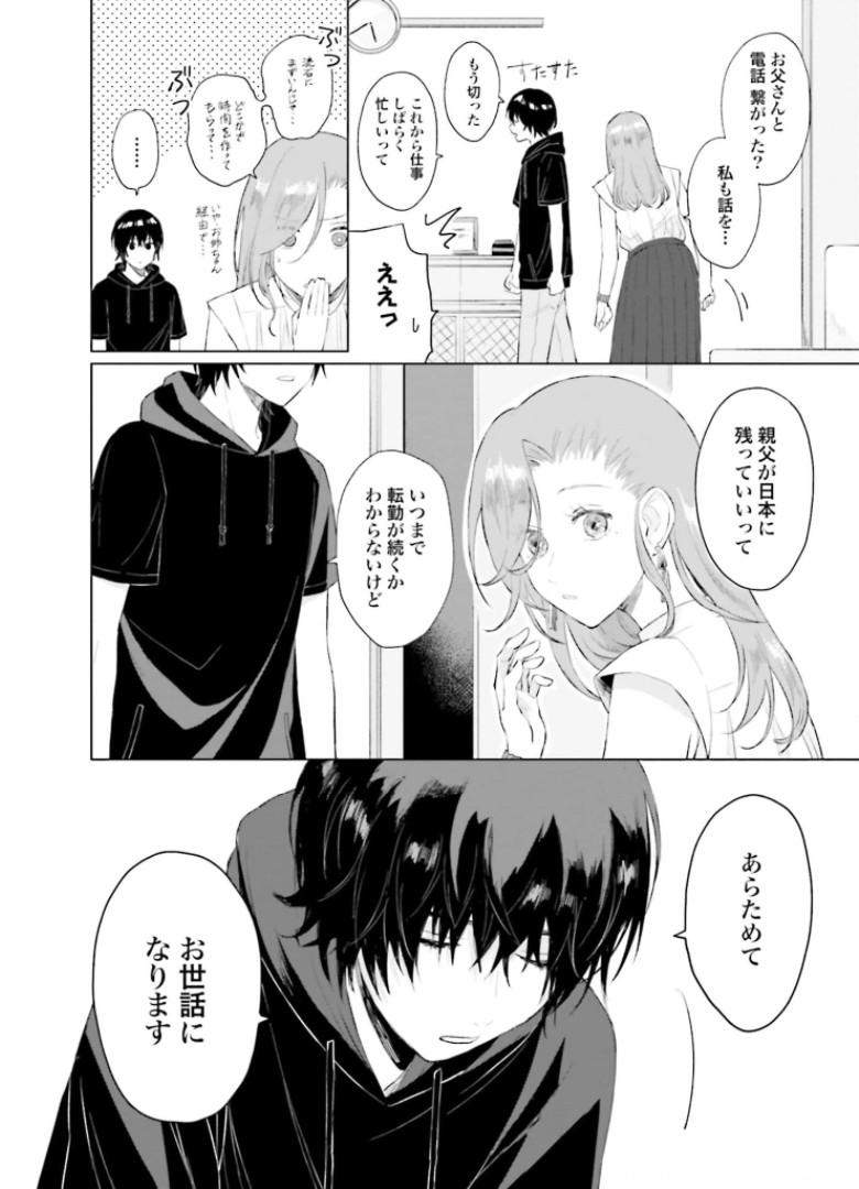 P33