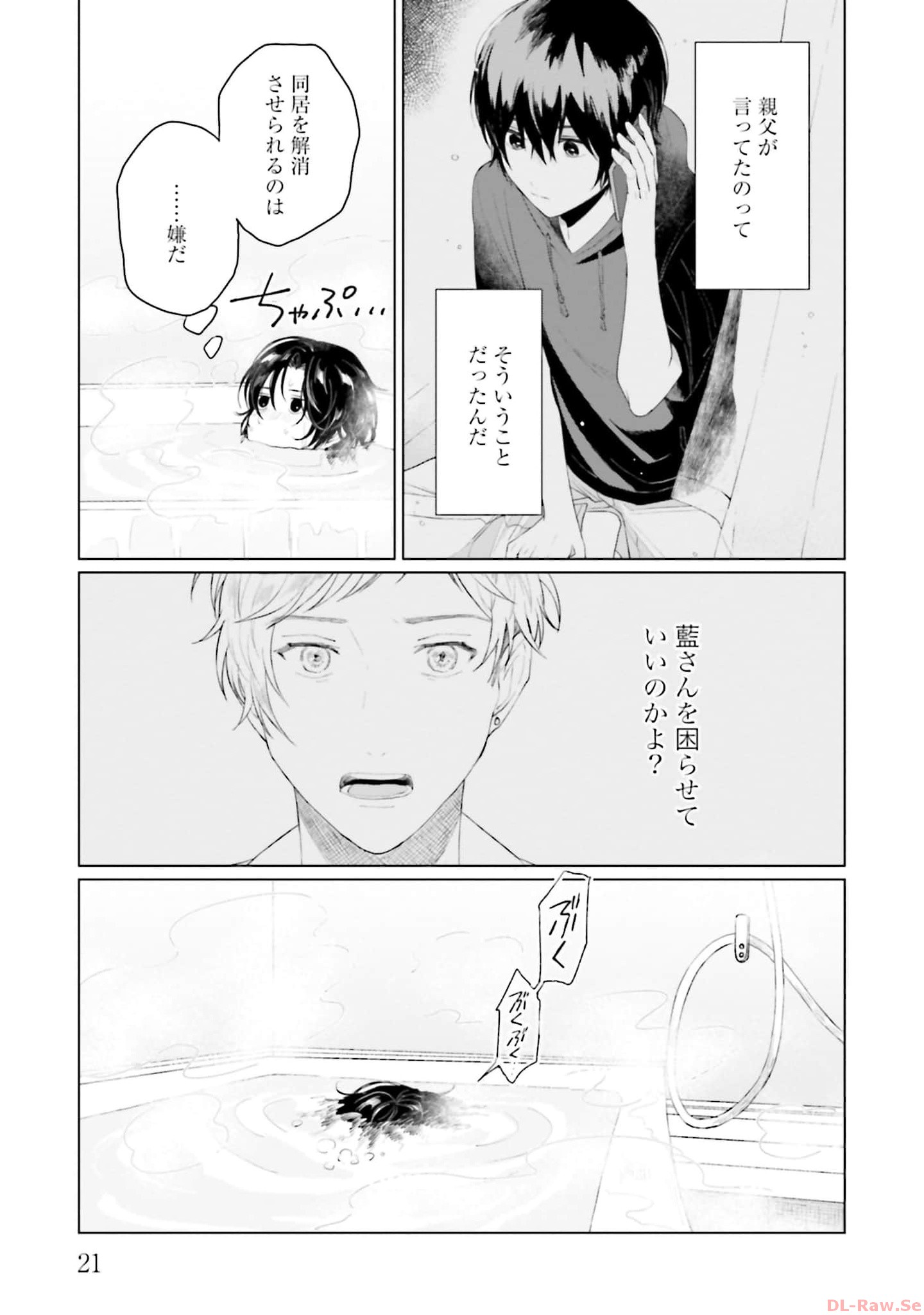 P17