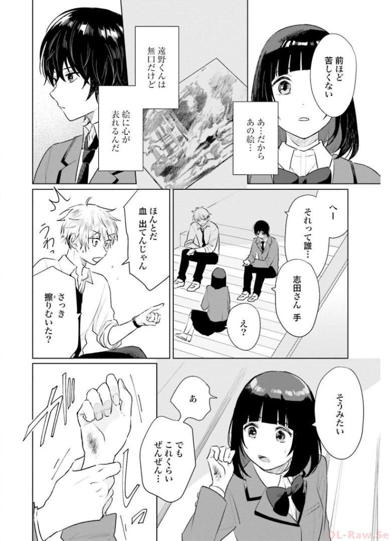 P28