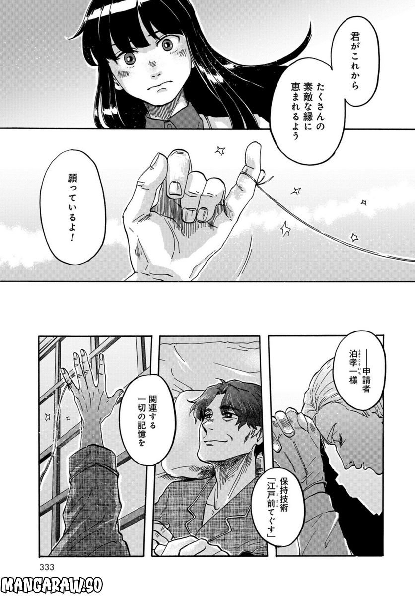 P35
