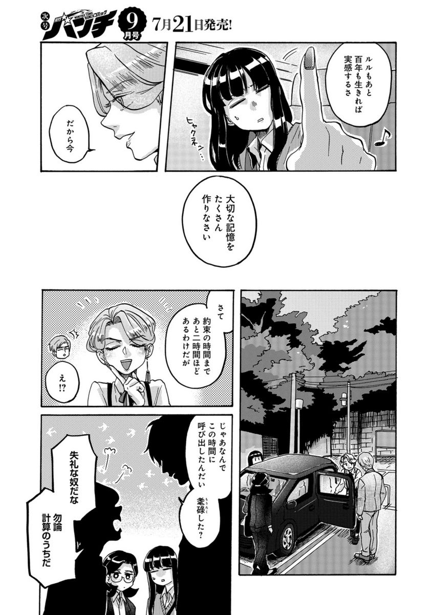 P11