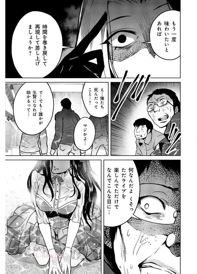 P21