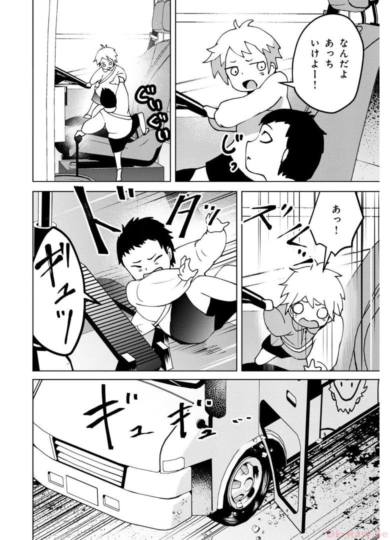 P8