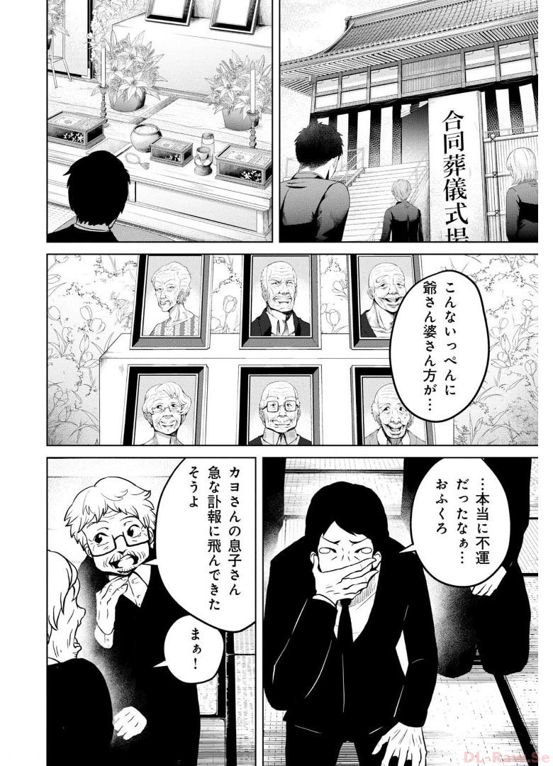 P20