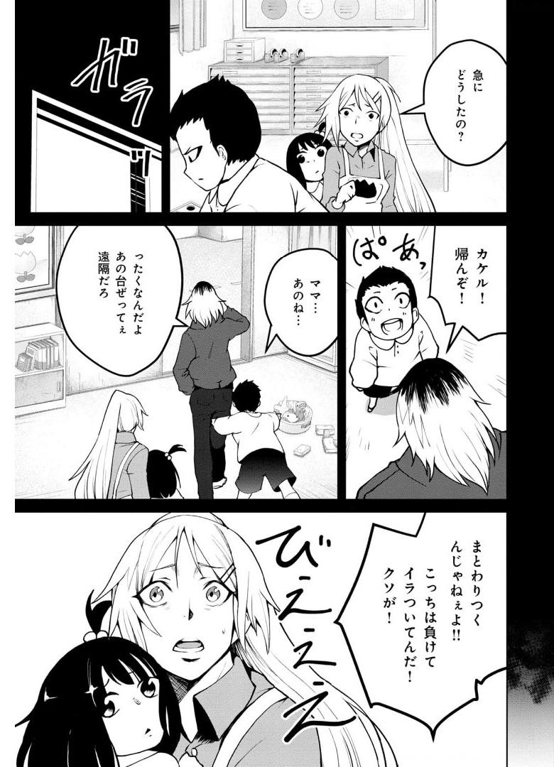 P9
