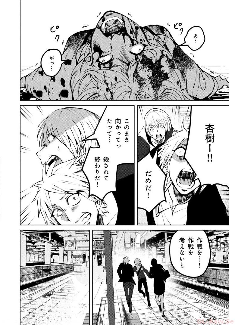 P8