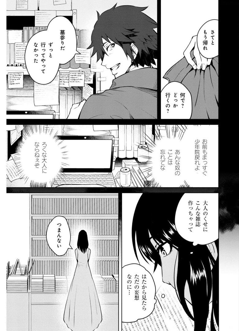 P36