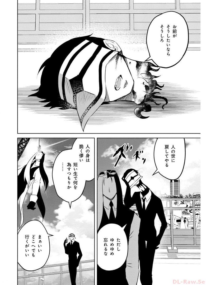 P43