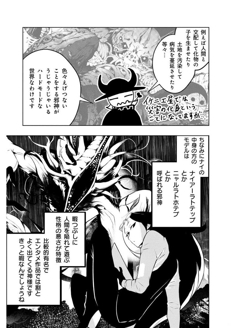 P52