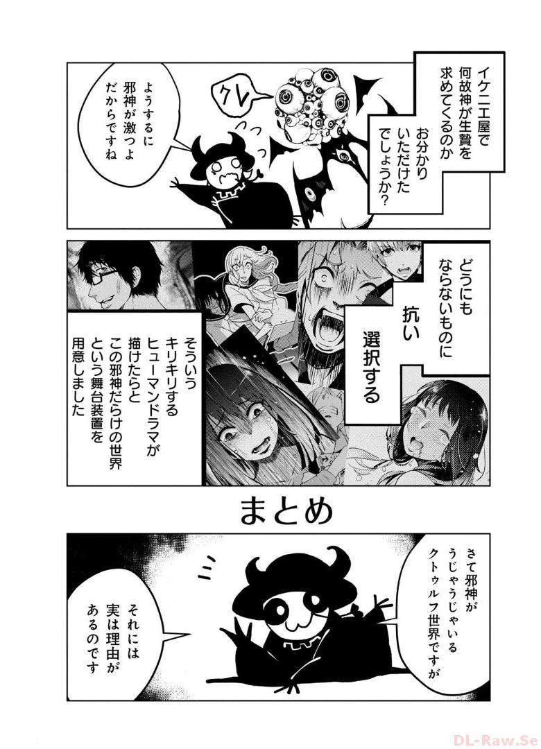 P53