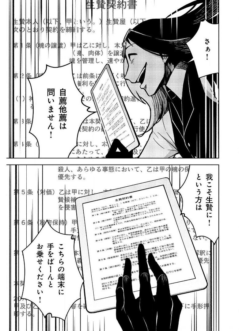 P23