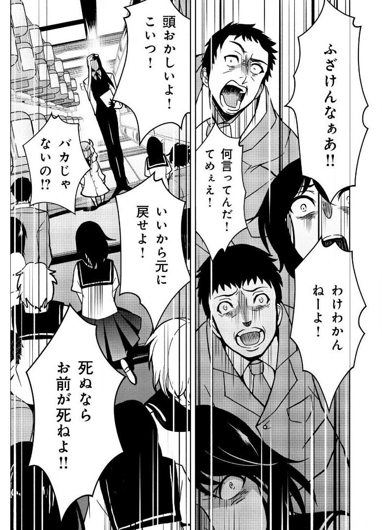 P25