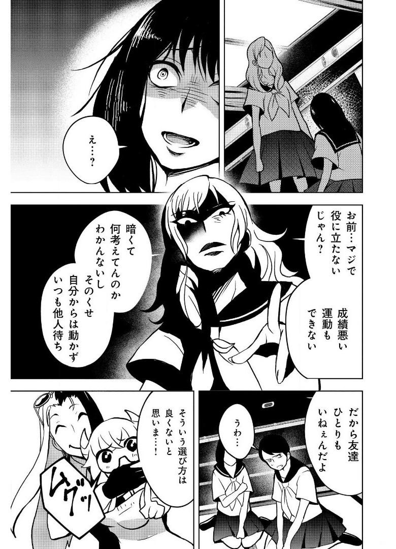 P39