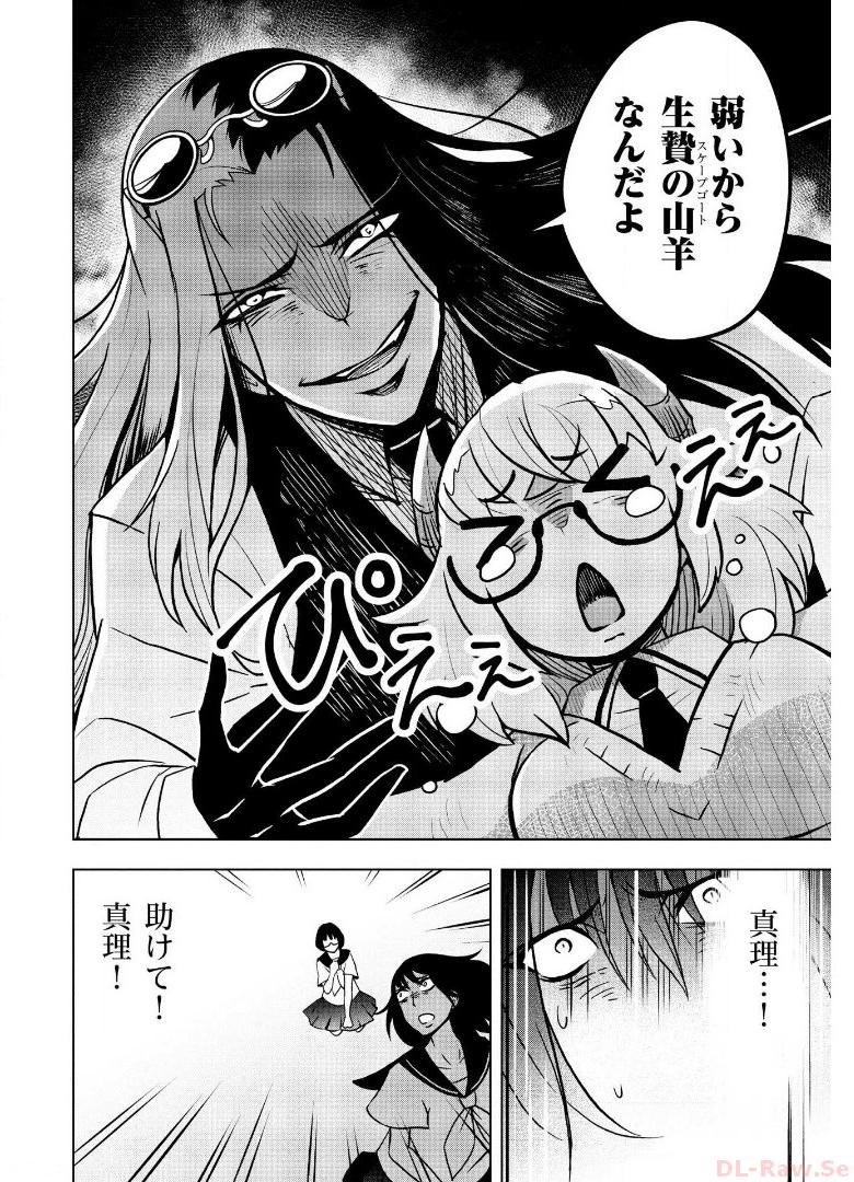 P46
