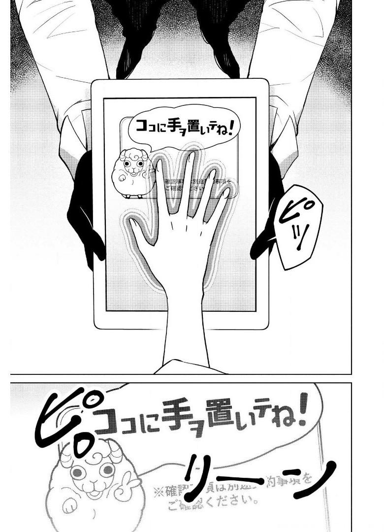 P49