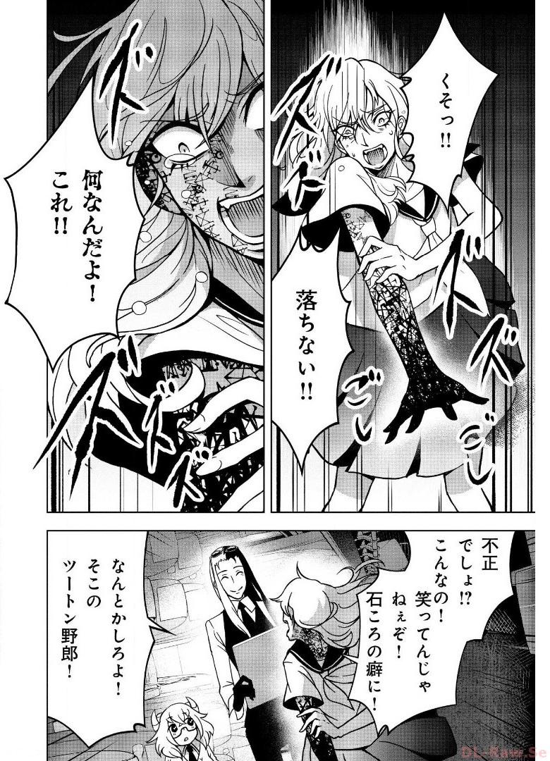 P54