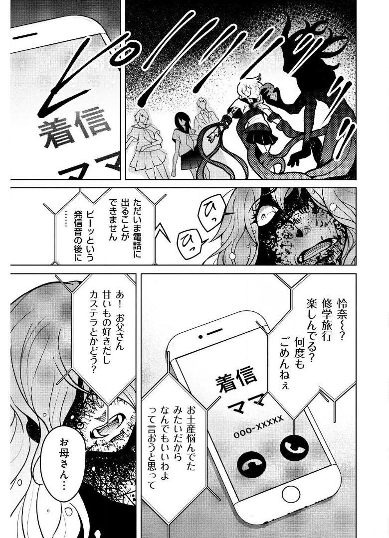 P61