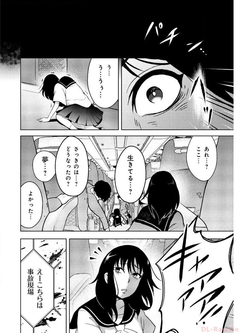 P68