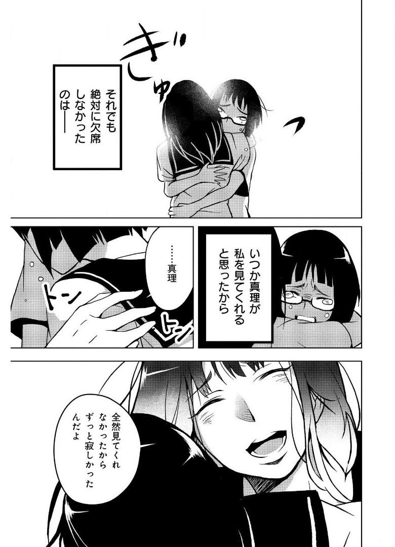 P71