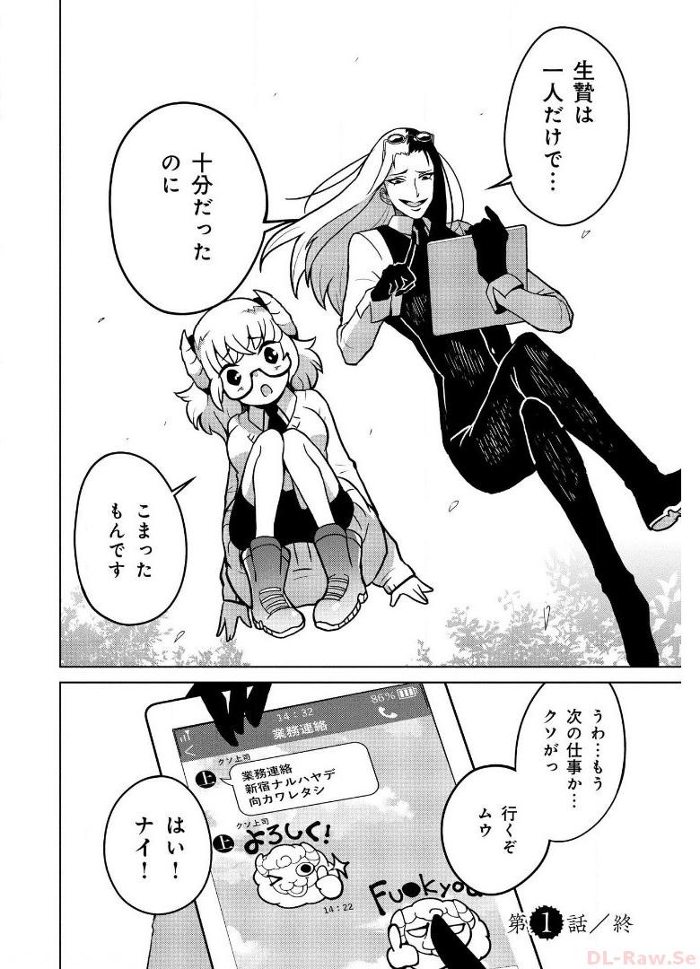 P74