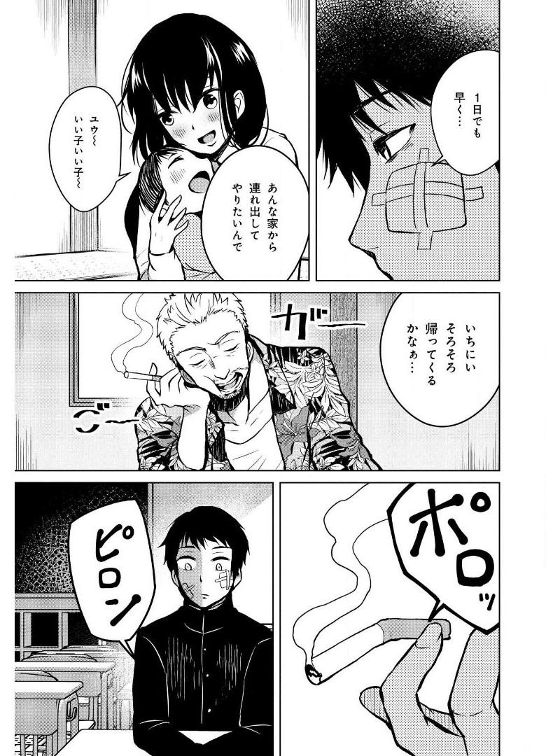 P11