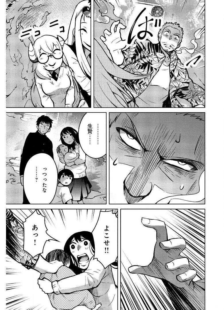 P23