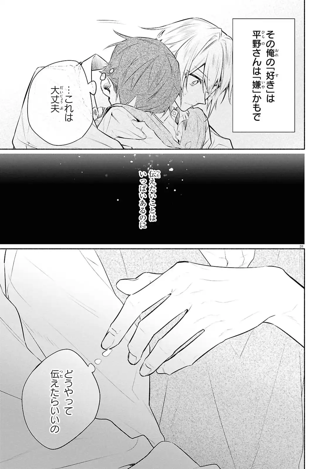 P32