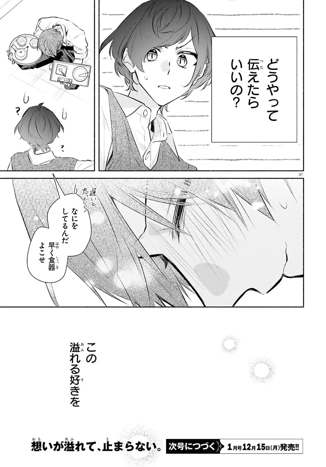 P38