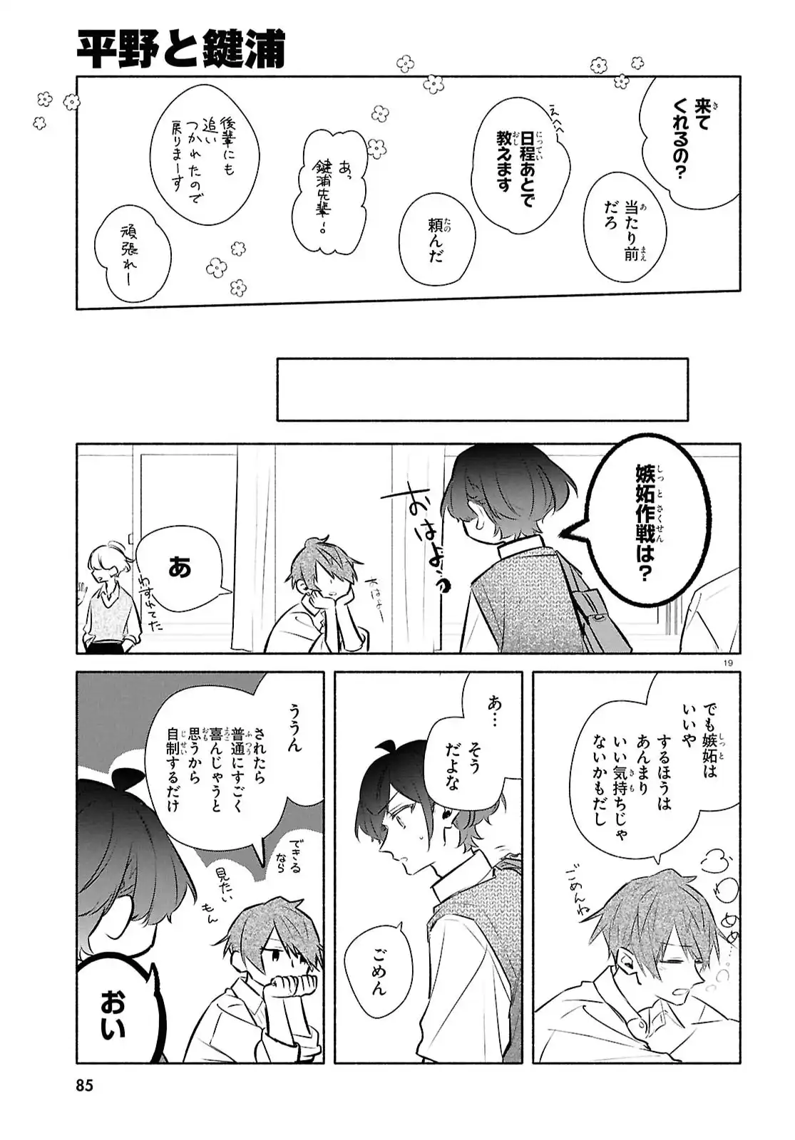 P20
