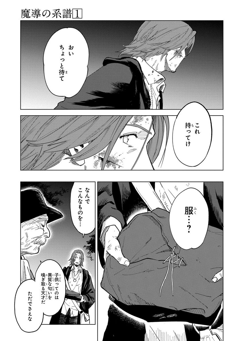 P39
