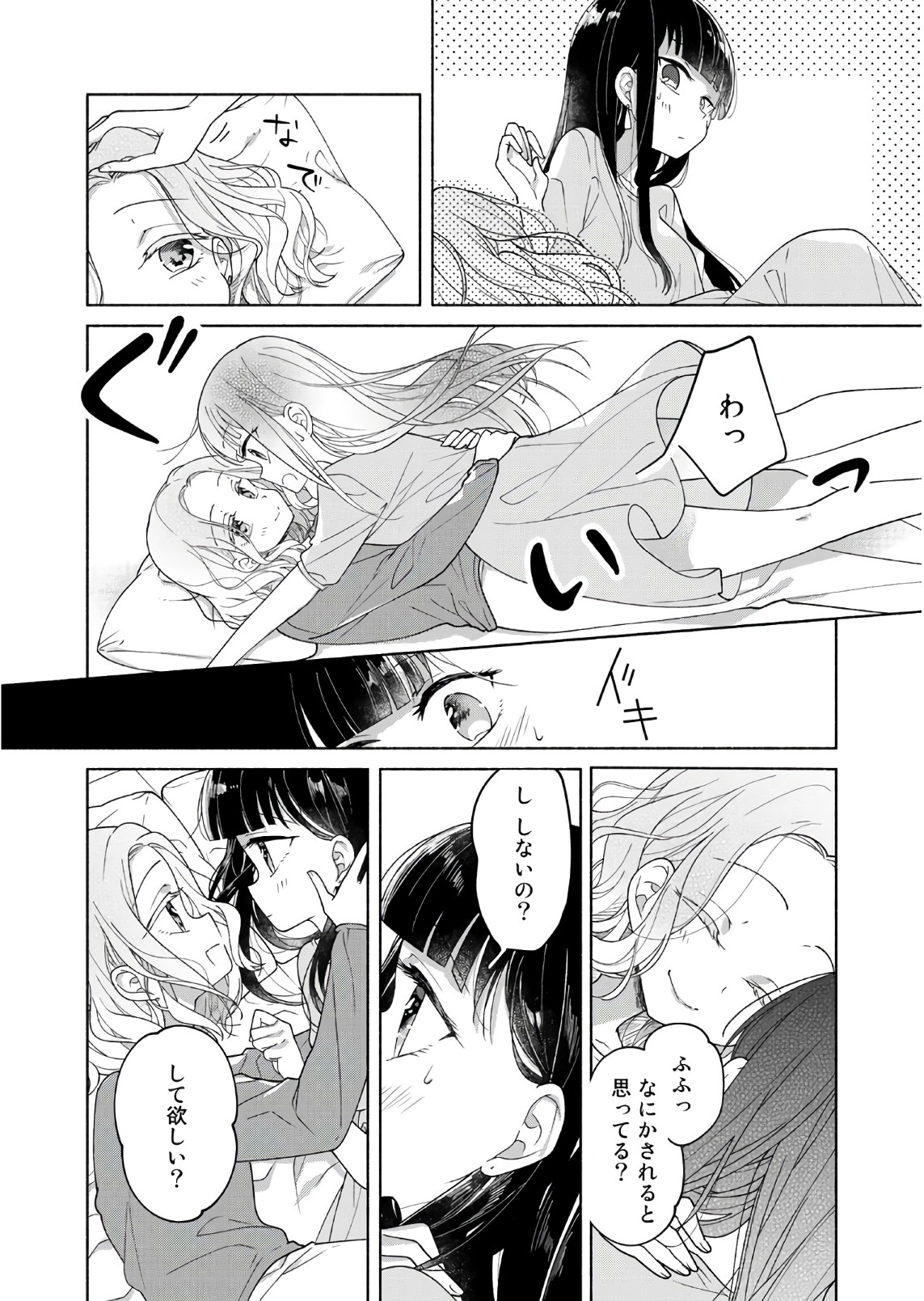 P26