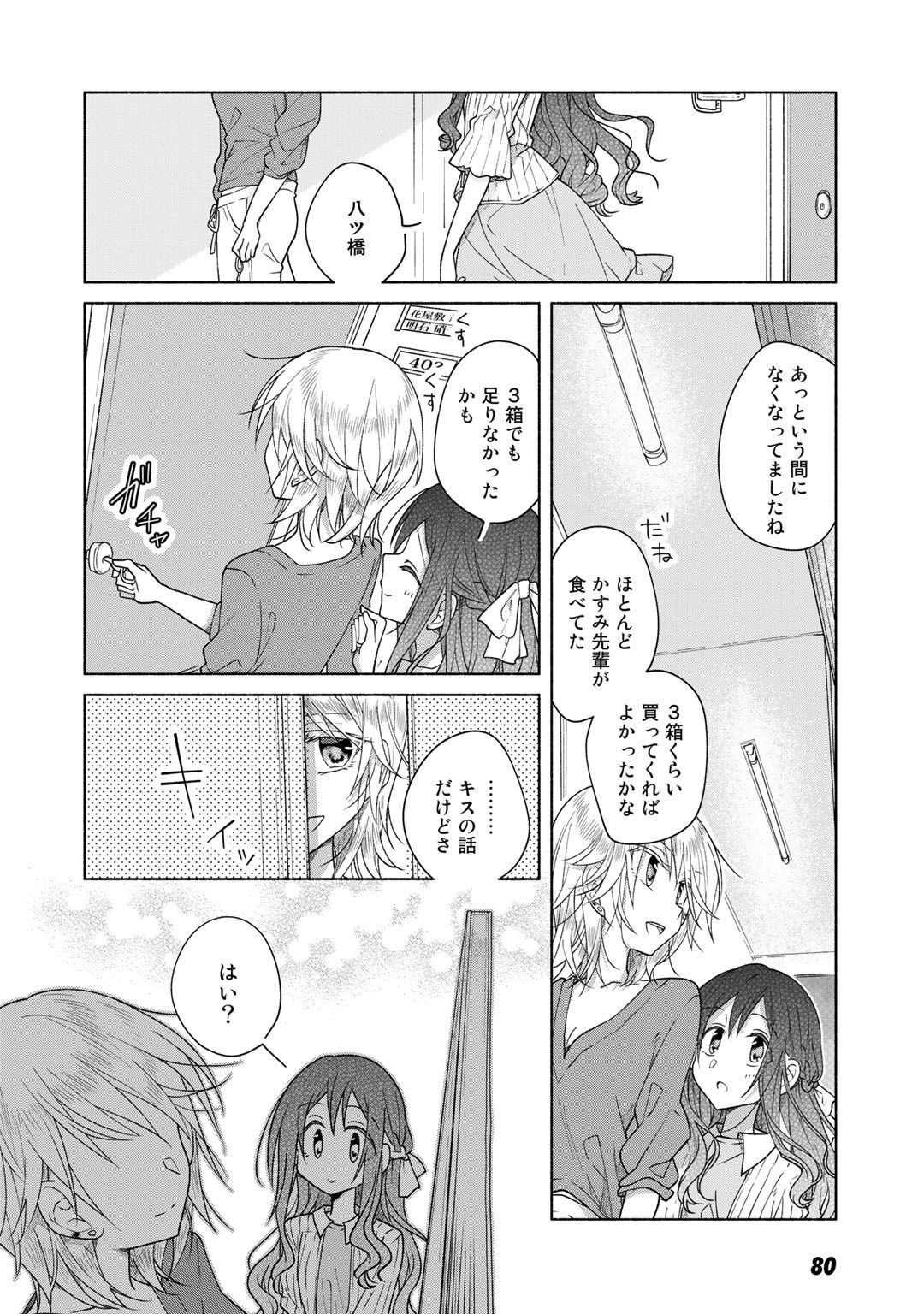 P25