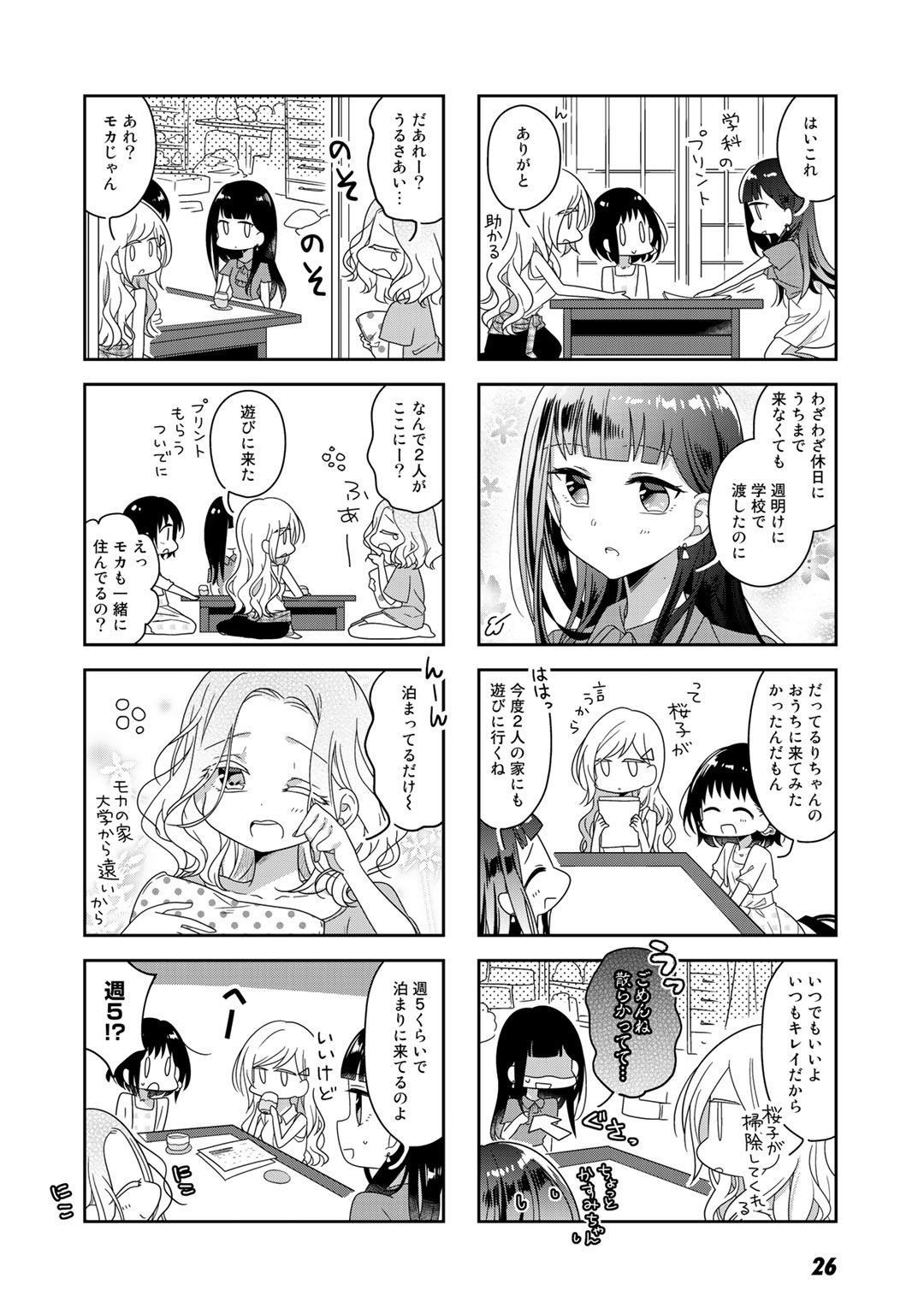 P8