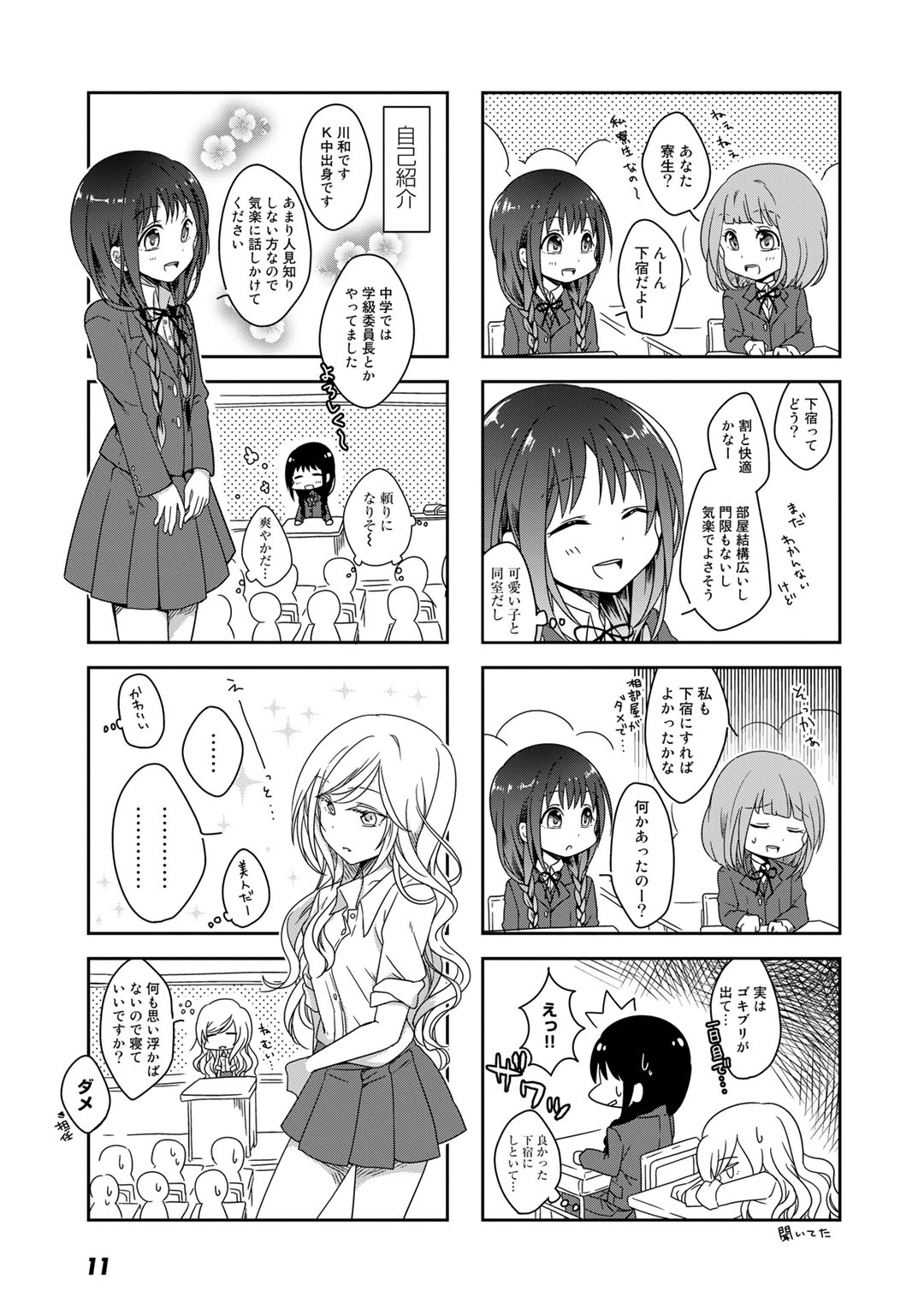 P8